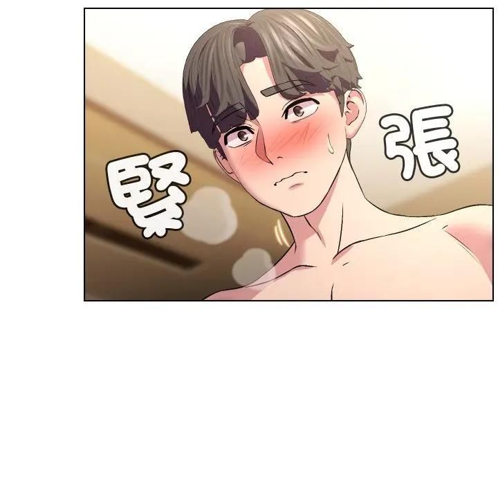 每日攻略计画第28話