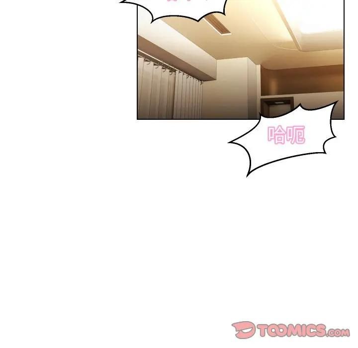 每日攻略计画第28話