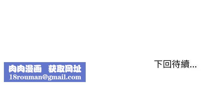 每日攻略计画第28話