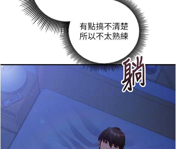 催眠偷心计第11話-被工讀生舔到高潮