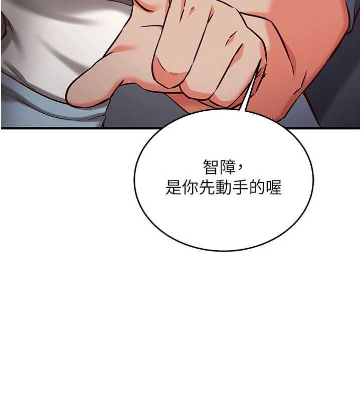 催眠偷心计第11話-被工讀生舔到高潮