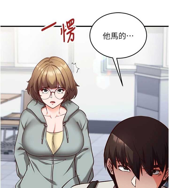 催眠偷心计第11話-被工讀生舔到高潮