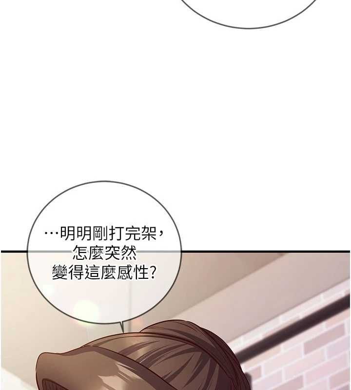 催眠偷心计第11話-被工讀生舔到高潮