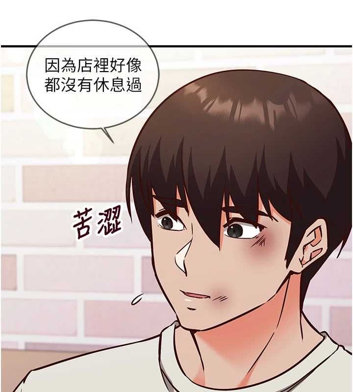 催眠偷心计第11話-被工讀生舔到高潮