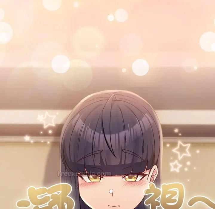 恋上年上的她第53話