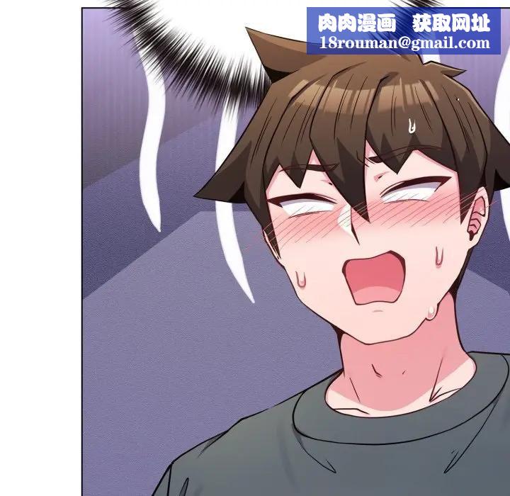 戀上年上的她第53話