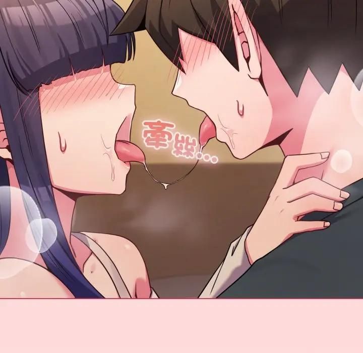 恋上年上的她第53話