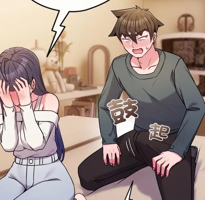 恋上年上的她第53話