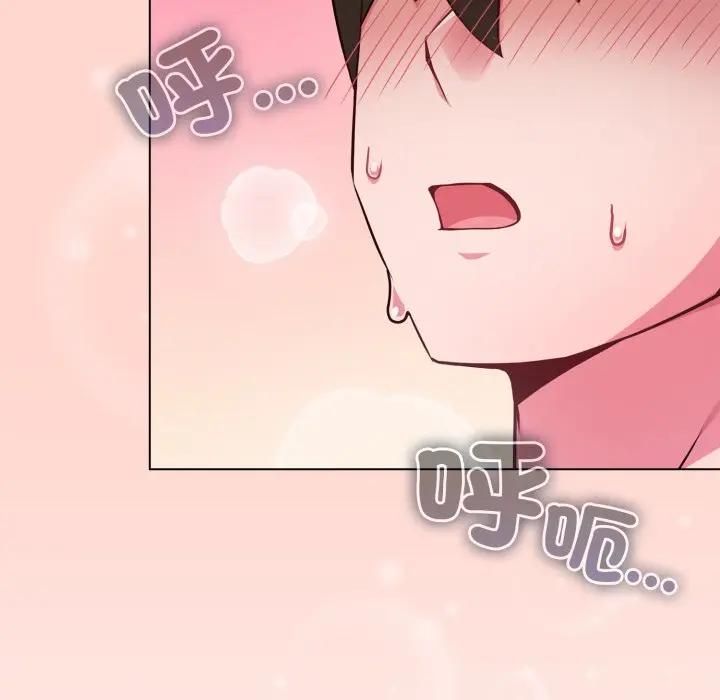 恋上年上的她第53話