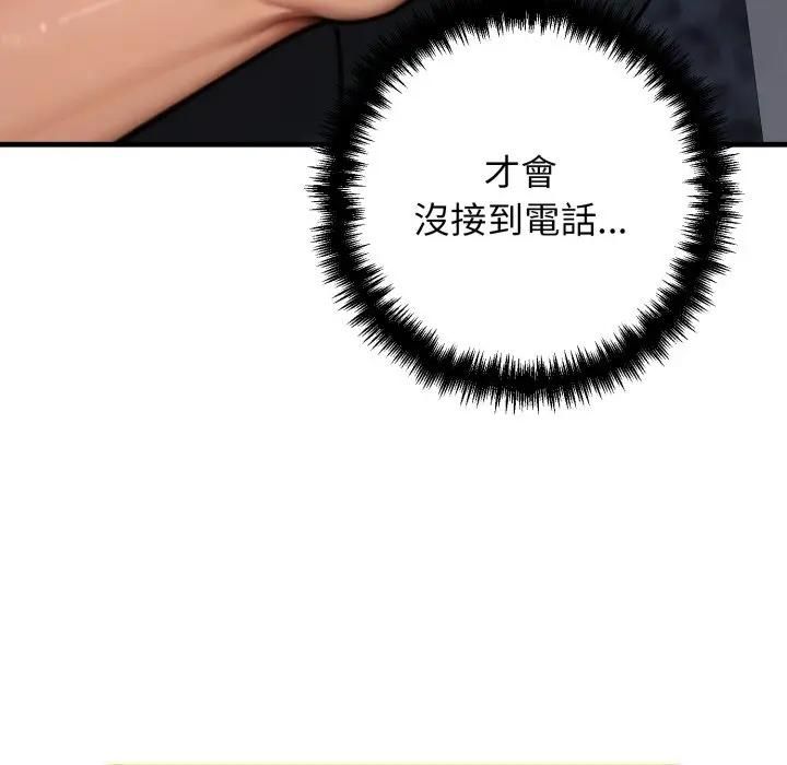 悖岛审判第23話
