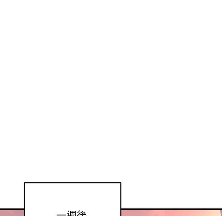 悖岛审判第23話