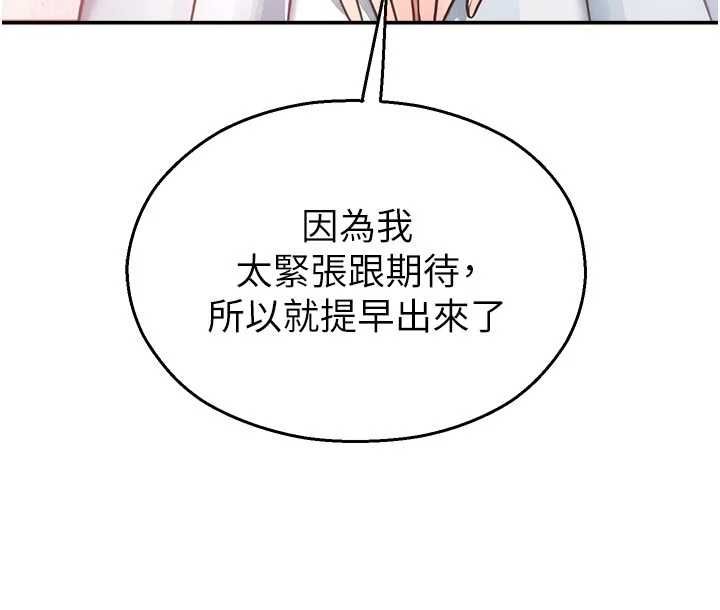 校园禁播角落第31話-深喉嚨幫你提神&hearts;