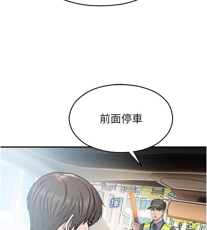 校园禁播角落第31話-深喉嚨幫你提神&hearts;