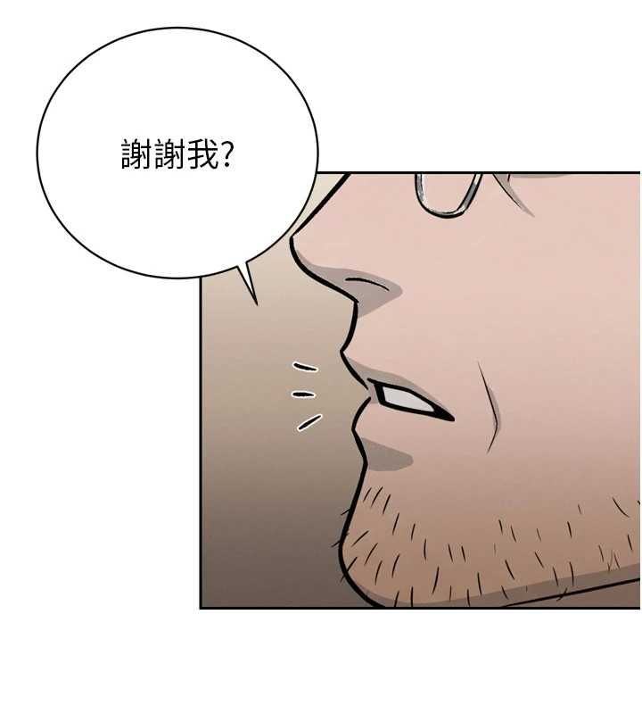 暴君会长的娇媳们第34話-會長的認可
