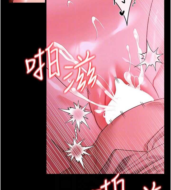 借妻條約第42話-帶妳體驗真正的快感