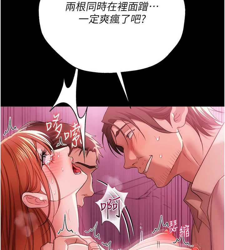 借妻條約第42話-帶妳體驗真正的快感