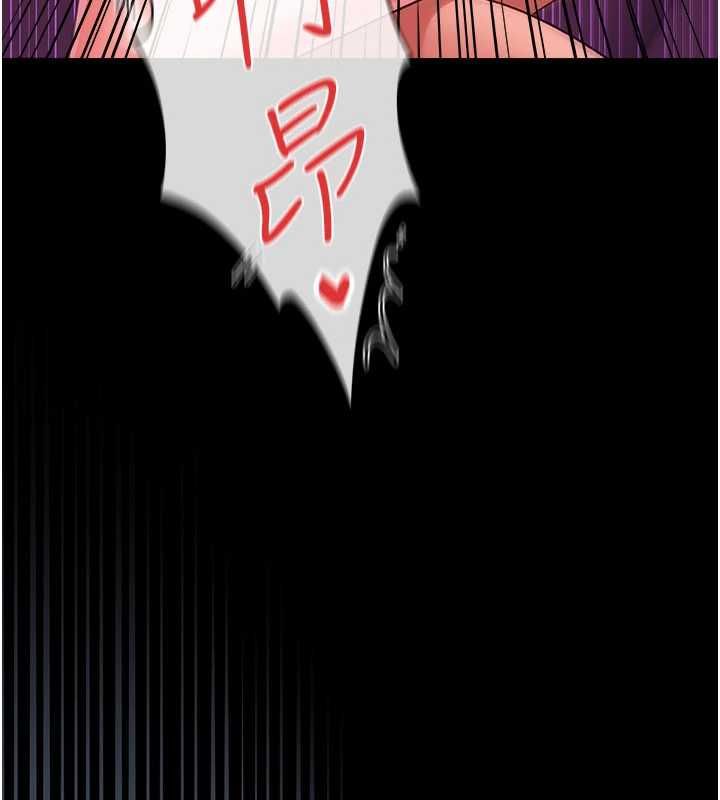 借妻條約第42話-帶妳體驗真正的快感