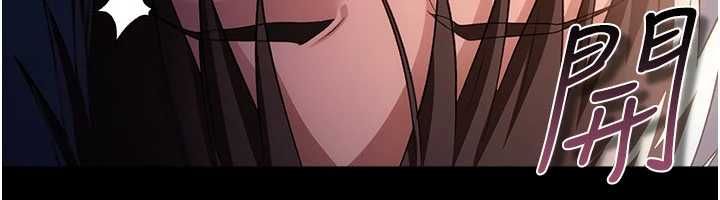 借妻條約第42話-帶妳體驗真正的快感