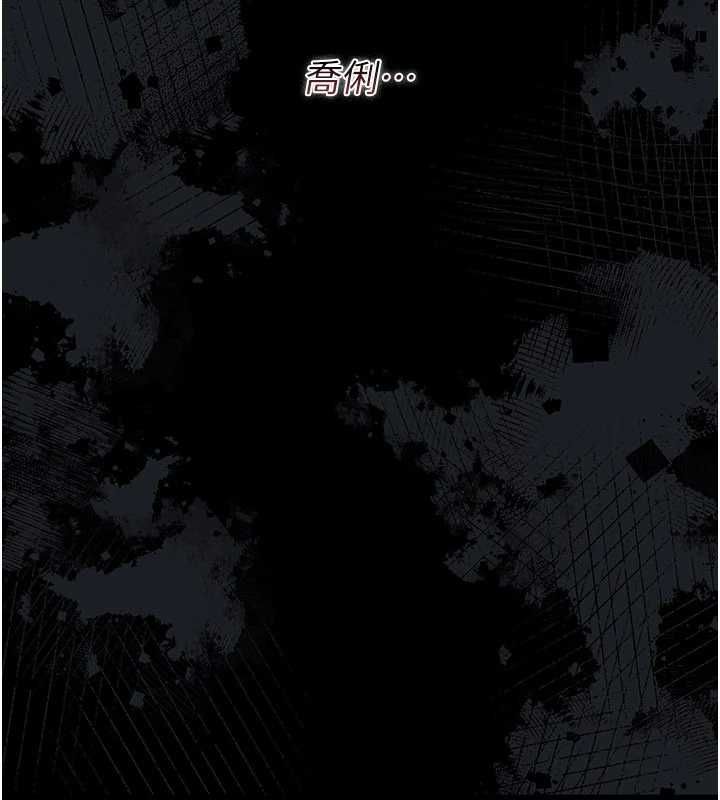 借妻條約第42話-帶妳體驗真正的快感