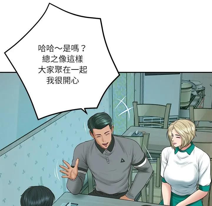 财阀家的女婿第75話
