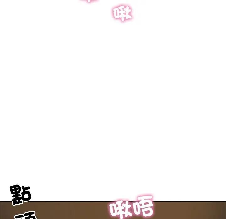 财阀家的女婿第75話