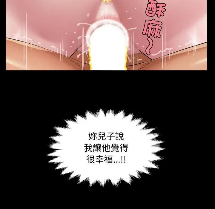 房间裏的心跳第29話