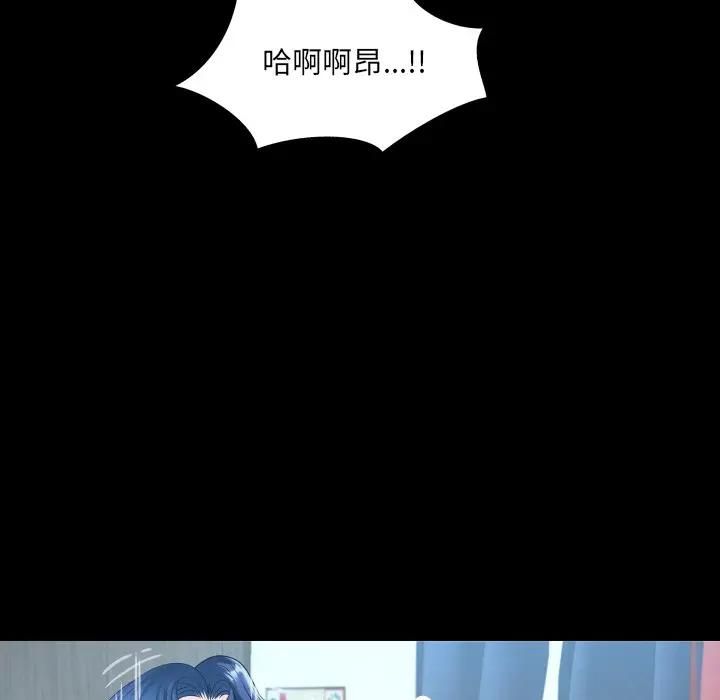 房间裏的心跳第29話