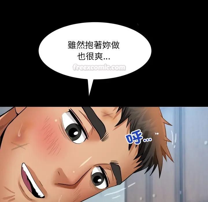 房间裏的心跳第29話