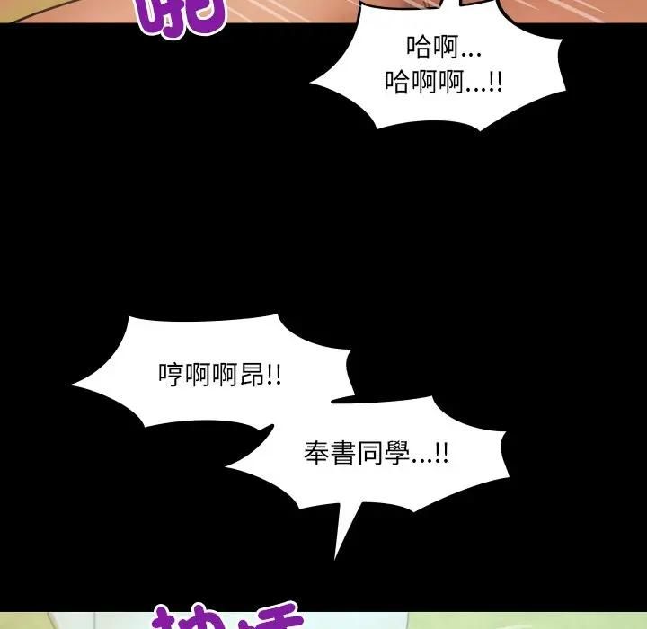 房间裏的心跳第29話