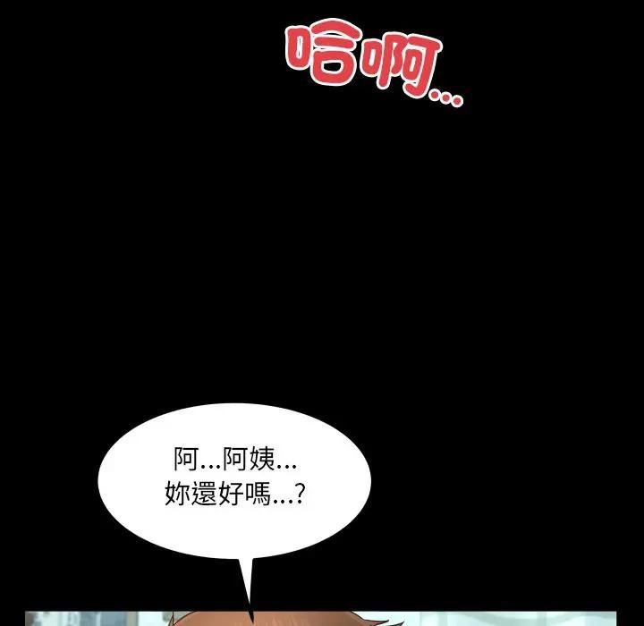 房间裏的心跳第29話