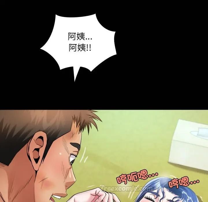 房间裏的心跳第29話