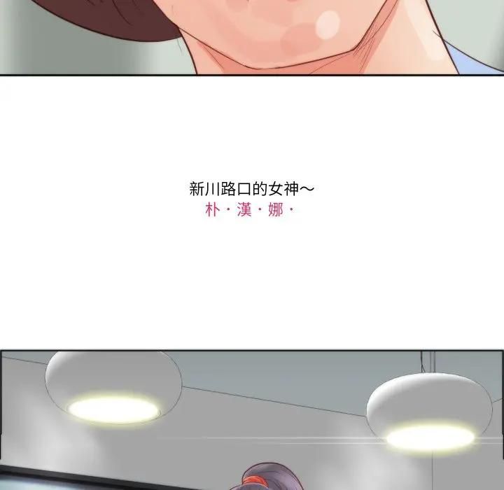 如果還有明天？第4話