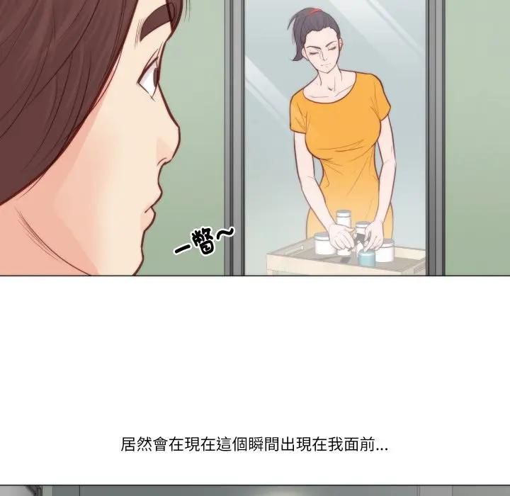如果还有明天？第4話