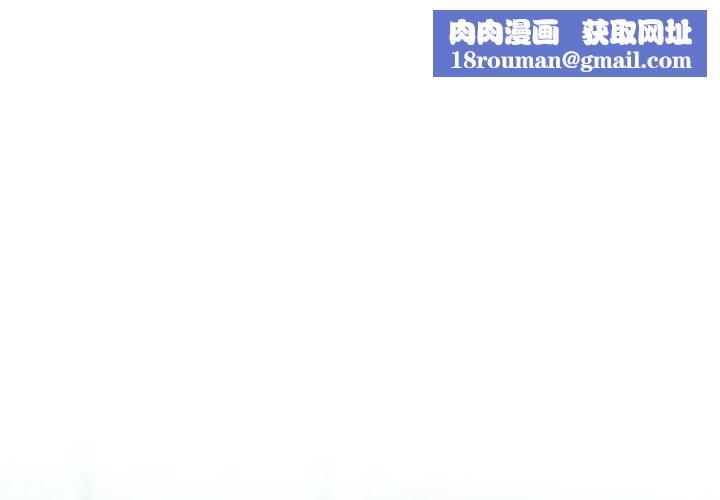 不只是朋友第8話