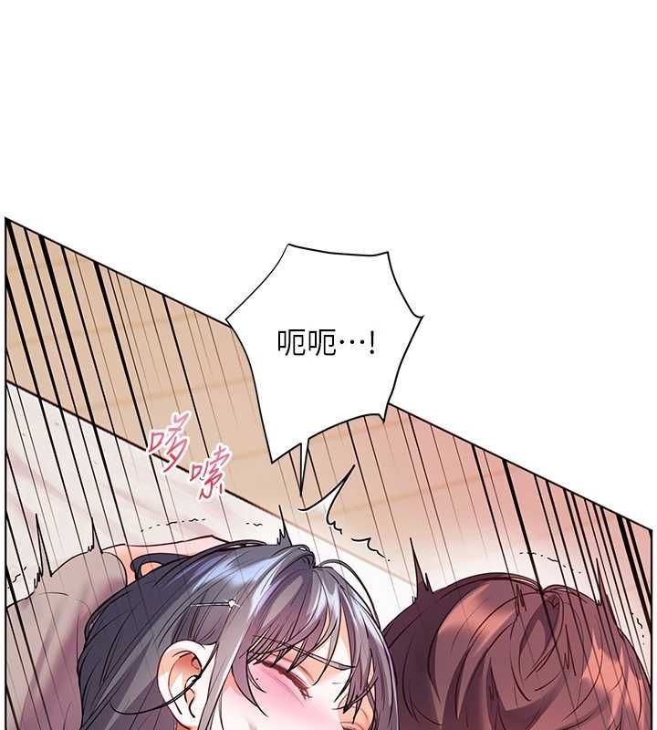 老師的親密指導第94話-幫嘴硬女開苞