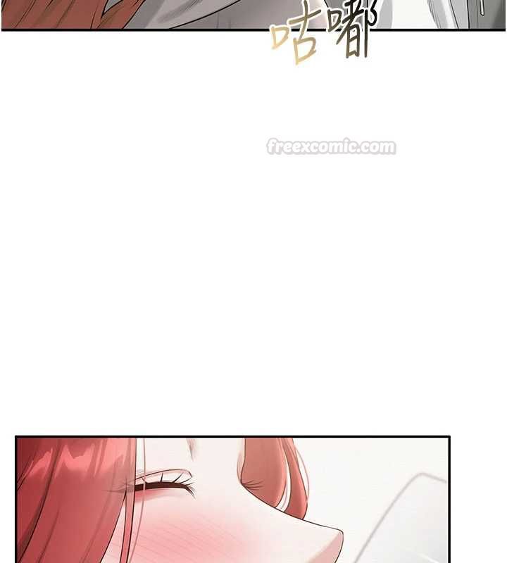 校园成人礼第32話-後宮再多添一人嗎?!