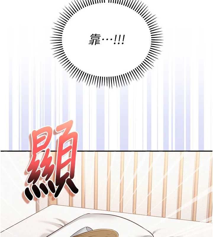 校园成人礼第32話-後宮再多添一人嗎?!