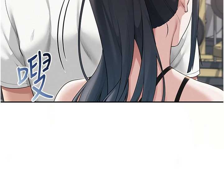 校园成人礼第32話-後宮再多添一人嗎?!