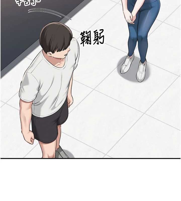 校园成人礼第32話-後宮再多添一人嗎?!