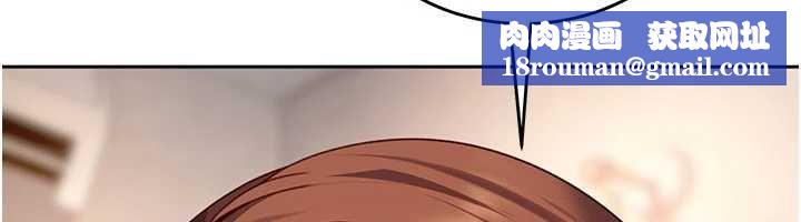 太妹硬闖成人界第27話-今晚可不可以陪陪我?