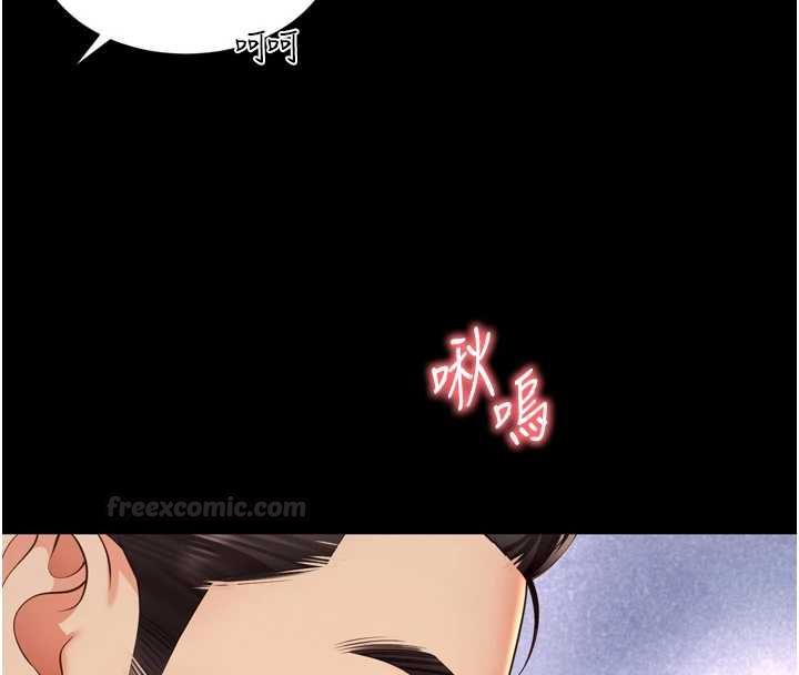 越线咨询第17話-在女廁解鎖新玩法