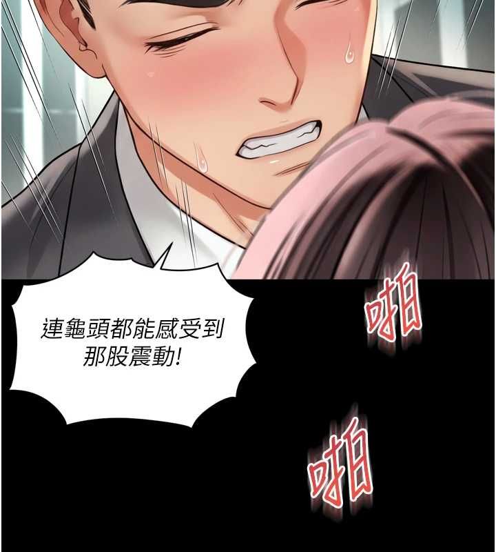 越线咨询第17話-在女廁解鎖新玩法