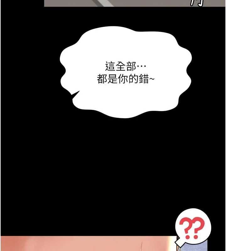 越线咨询第17話-在女廁解鎖新玩法