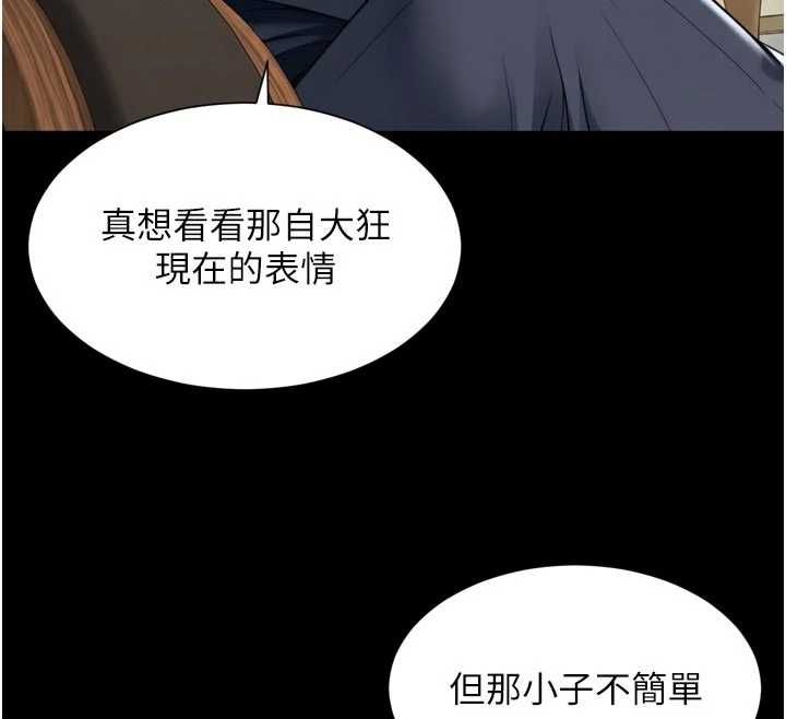 越线咨询第17話-在女廁解鎖新玩法