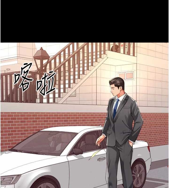 越线咨询第17話-在女廁解鎖新玩法