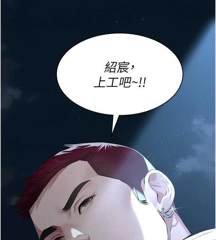 義父第13話-被冷落的義女