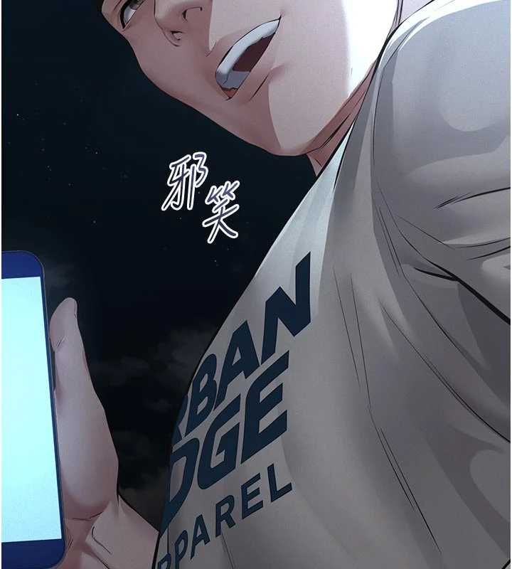 義父第13話-被冷落的義女