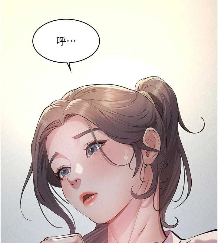 義父第13話-被冷落的義女