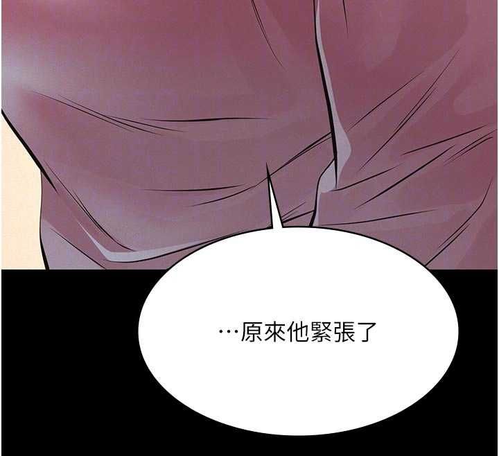 義父第13話-被冷落的義女