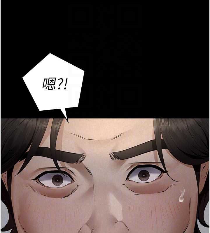 義父第13話-被冷落的義女